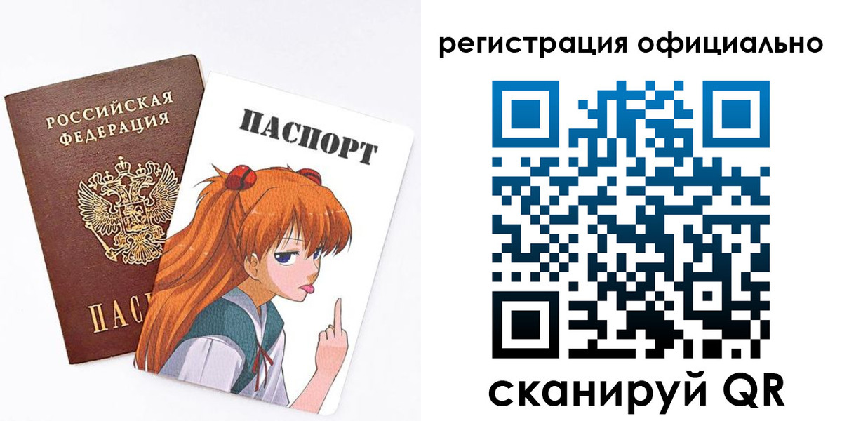 пропишу в квартире в Рошале