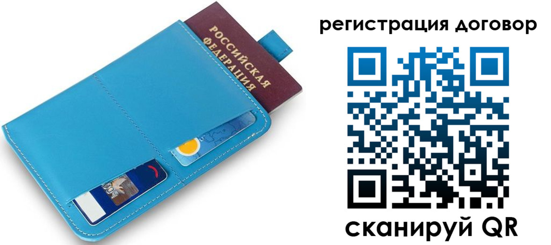 найти адрес прописки в Рошале